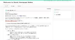 Desktop Screenshot of aiue-kotoba.com