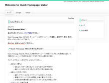 Tablet Screenshot of aiue-kotoba.com